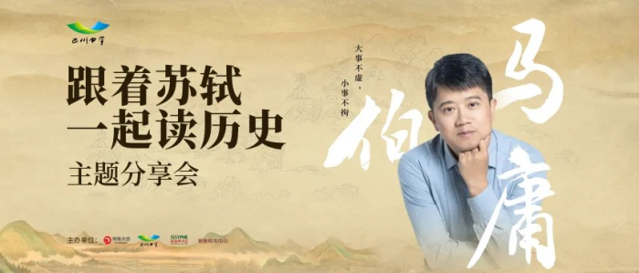 专治“读不进去”和“一考就废”,马伯庸分享他的终极学习心法